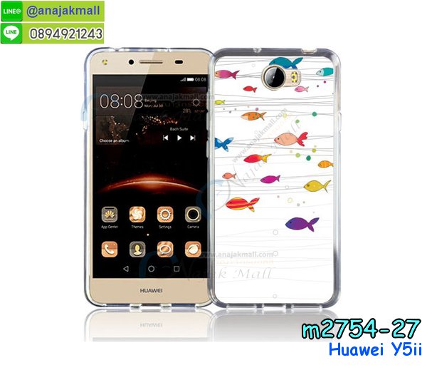 เคส Huawei y5 ii,เคสสกรีนหัวเหว่ย y5 ii,รับพิมพ์ลายเคส Huawei y5 ii,เคสหนัง Huawei y5 ii,เคสไดอารี่ Huawei y5 ii,สั่งสกรีนเคส Huawei y5 ii,เครสสกรีน Huawei y5ii,เคสโรบอทหัวเหว่ย y5 ii,เคสแข็งหรูหัวเหว่ย y5 ii,เคสโชว์เบอร์หัวเหว่ย y5 ii,เคสสกรีน 3 มิติหัวเหว่ย y5 ii,ฝาครอบหลังลายการ์ตูน Huawei y5ii,ซองหนังเคสหัวเหว่ย y5 ii,สกรีนเคสนูน 3 มิติ Huawei y5 ii,เคสอลูมิเนียมสกรีนลายนูน 3 มิติ,เคสพิมพ์ลาย Huawei y5 ii,เคสฝาพับ Huawei y5 ii,เคสหนังประดับ Huawei y5 ii,เคสแข็งประดับ Huawei y5 ii,เคสตัวการ์ตูน Huawei y5 ii,เคสซิลิโคนเด็ก Huawei y5 ii,เคสสกรีนลาย Huawei y5 ii,เคสลายนูน 3D Huawei y5 ii,รับทำลายเคสตามสั่ง Huawei y5 ii,เครสโชว์เบอร์ Huawei y5ii,เคสกันกระแทก Huawei y5ii,เคส 2 ชั้น กันกระแทก Huawei y5 ii,เคสบุหนังอลูมิเนียมหัวเหว่ย y5 ii,สั่งพิมพ์ลายเคส Huawei y5 ii,เคสอลูมิเนียมสกรีนลายหัวเหว่ย y5 ii,บัมเปอร์เคสหัวเหว่ย y5 ii,บัมเปอร์ลายการ์ตูนหัวเหว่ย y5 ii,กรอบกันกระแทกยาง Huawei y5ii,เคสยางนูน 3 มิติ Huawei y5 ii,พิมพ์ลายเคสนูน Huawei y5 ii,เคสยางใส Huawei y5 ii,เคสโชว์เบอร์หัวเหว่ย y5 ii,สกรีนเคสยางหัวเหว่ย y5 ii,พิมพ์เคสยางการ์ตูนหัวเหว่ย y5 ii,ฝาหลังการ์ตูน Huawei y5ii,เครสหนังโชว์เบอร์ลายการ์ตูน Huawei y5ii,ทำลายเคสหัวเหว่ย y5 ii,เคสยางหูกระต่าย Huawei y5 ii,เคสอลูมิเนียม Huawei y5 ii,เคสอลูมิเนียมสกรีนลาย Huawei y5 ii,เคสแข็งลายการ์ตูน Huawei y5 ii,เคสนิ่มพิมพ์ลาย Huawei y5 ii,เคสซิลิโคน Huawei y5 ii,เคสยางฝาพับหัวเว่ย y5 ii,เคสยางมีหู Huawei y5 ii,เคสประดับ Huawei y5 ii,กรอบหนังโชว์หน้าจอการ์ตูน Huawei y5ii,เคสปั้มเปอร์ Huawei y5 ii,เคสตกแต่งเพชร Huawei y5 ii,เคสขอบอลูมิเนียมหัวเหว่ย y5 ii,เคสแข็งคริสตัล Huawei y5 ii,เคสฟรุ้งฟริ้ง Huawei y5 ii,เคสฝาพับคริสตัล Huawei y5 ii